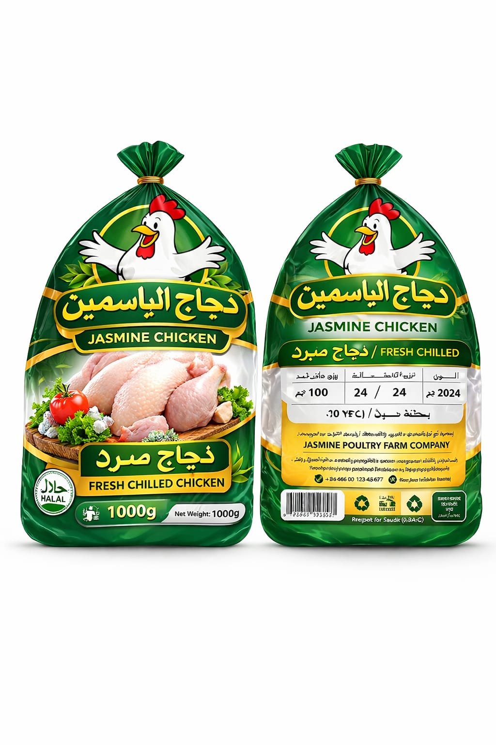 Origin of Chickens Trading Est